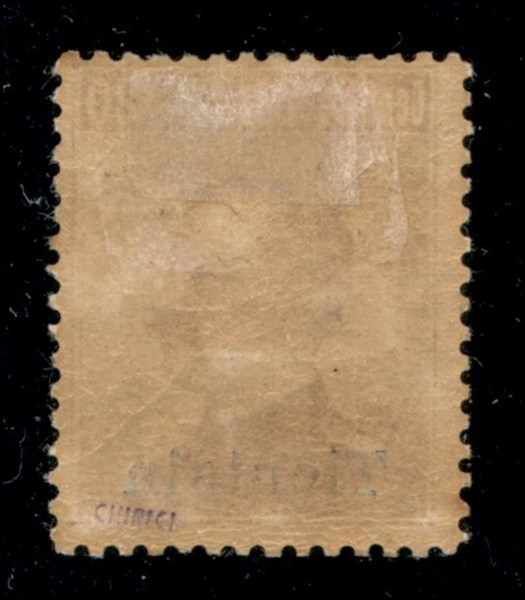 Italia / Uffici Postali All'estero / Levante / Tientsin / Posta Ordinaria