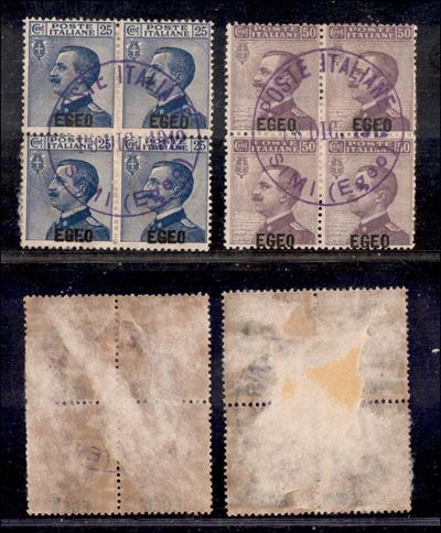 Italia / Colonie / Egeo / Simi / Posta Ordinaria
