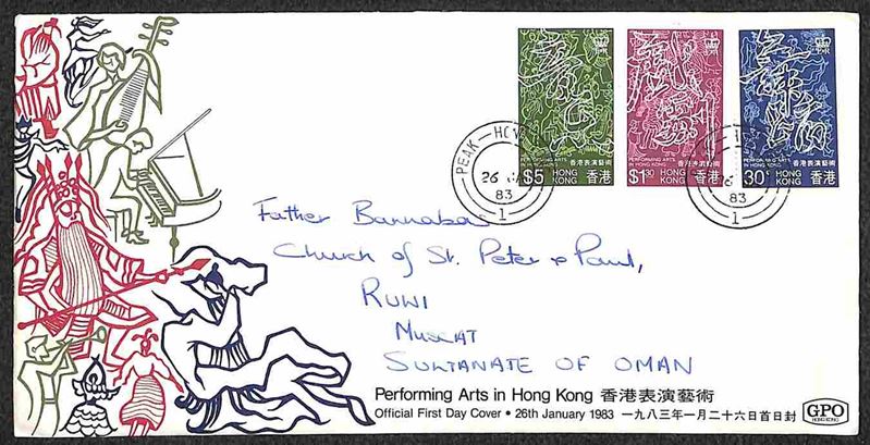 Hong Kong / Posta Ordinaria