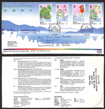 Hong Kong / Posta Ordinaria