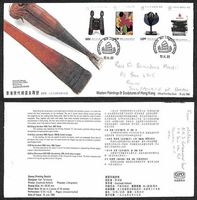 Hong Kong / Posta Ordinaria