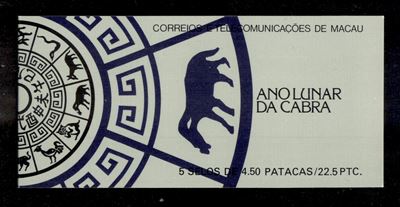 Macao / Posta Ordinaria