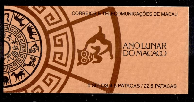 Macao / Posta Ordinaria