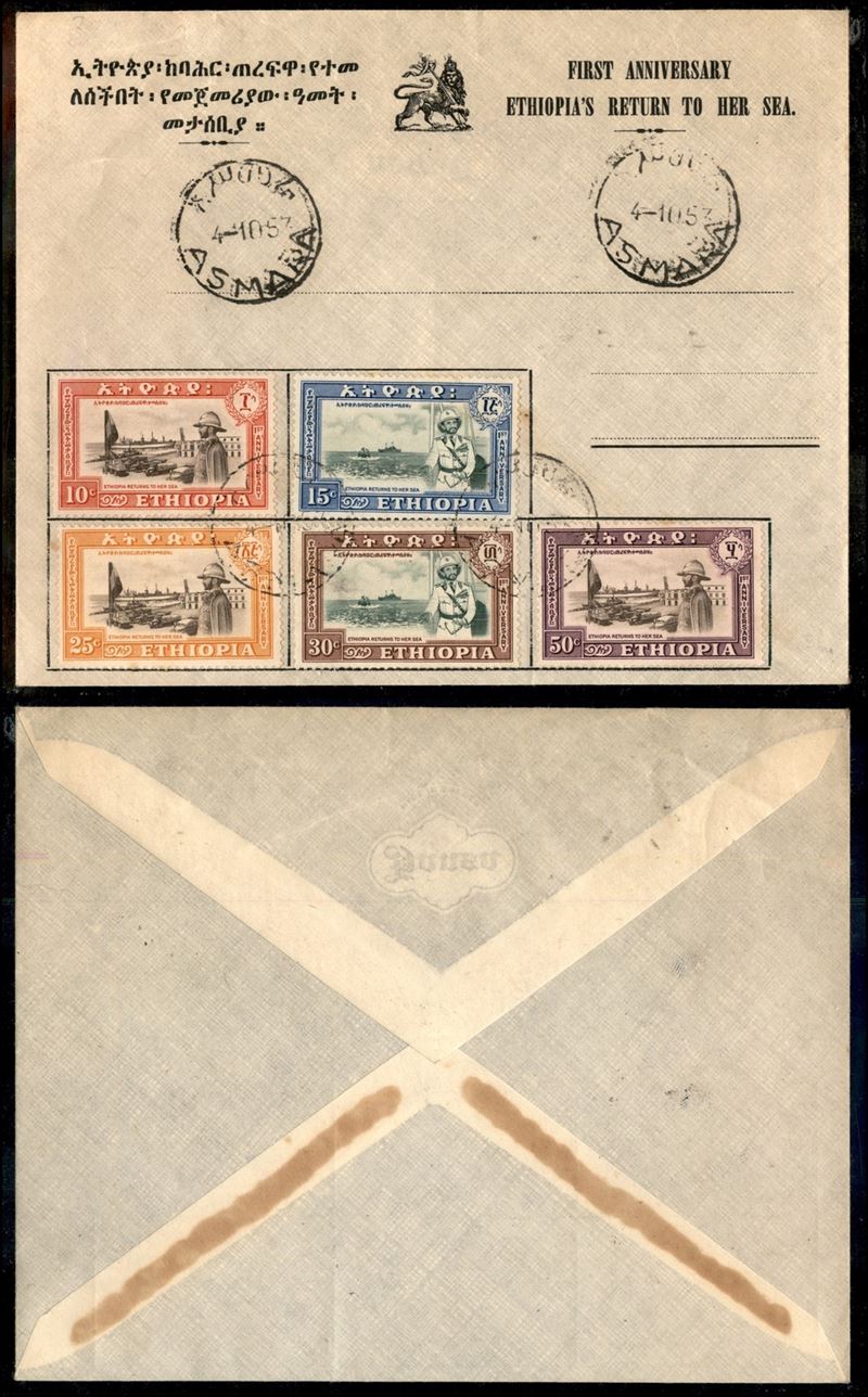 Etiopia / Posta Ordinaria