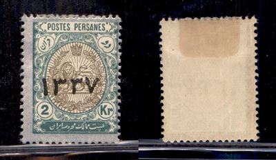 Iran / Posta Ordinaria