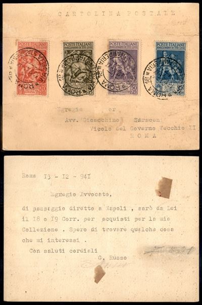 Italia / Regno / Posta Ordinaria