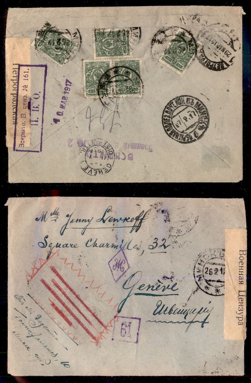 Russia / Posta Ordinaria