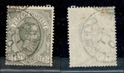 Italia / Regno / Pacchi Postali