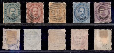 Italia / Uffici Postali All'estero / Levante / Emissioni Generali / Posta Ordinaria