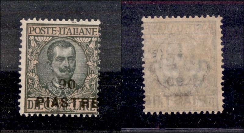 Italia / Uffici Postali All'estero / Levante / Costantinopoli / Posta Ordinaria