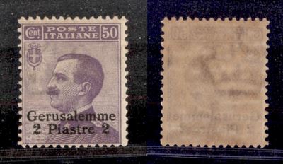 Italia / Uffici Postali All'estero / Levante / Gerusalemme / Posta Ordinaria