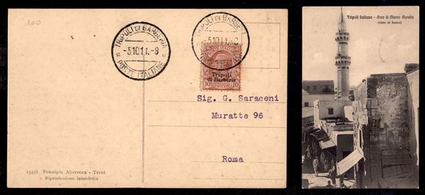 ITALIA / Uffici Postali all'Estero / Levante / Tripoli di Barberia / Posta ordinaria