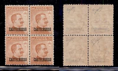 Italia / Colonie / Castelrosso / Posta Ordinaria