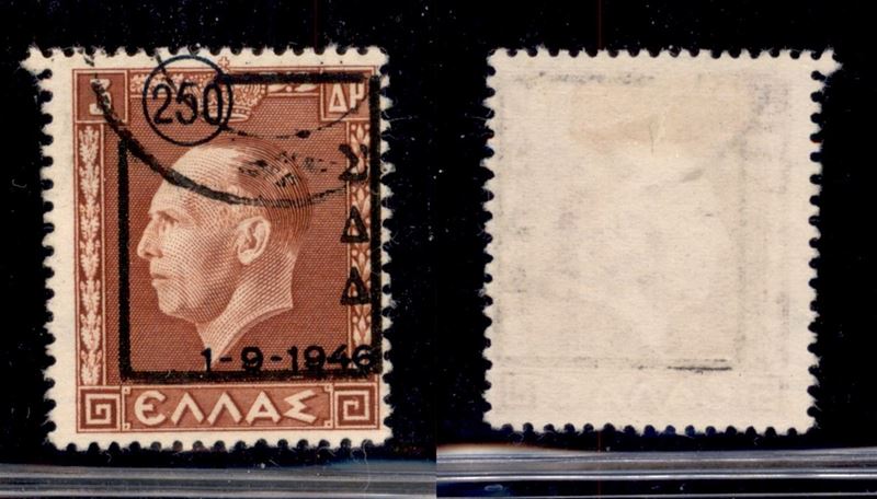 Italia / Occupazioni Straniere delle Colonie / Amministrazione Militare Greca / Dodecaneso / Post...
