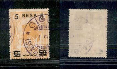 Italia / Colonie / Somalia / Posta Ordinaria
