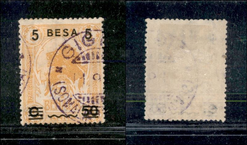Italia / Colonie / Somalia / Posta Ordinaria