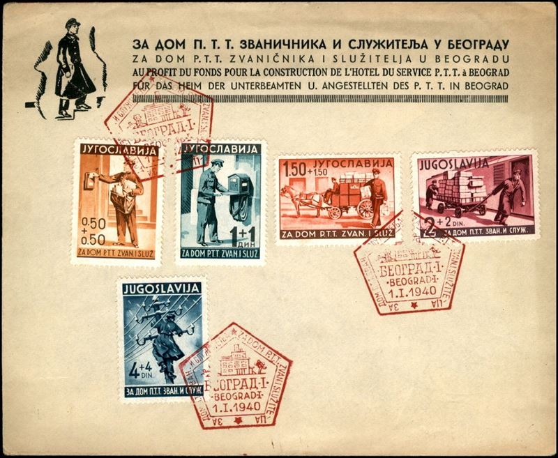 Jugoslavia / Posta Ordinaria