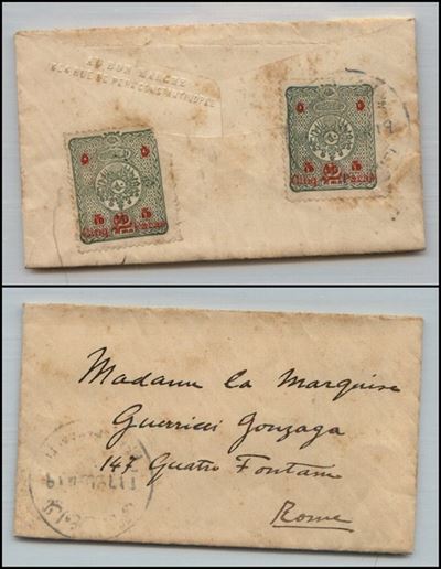 Turchia / Posta Ordinaria
