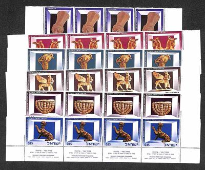 Israele / Posta Ordinaria
