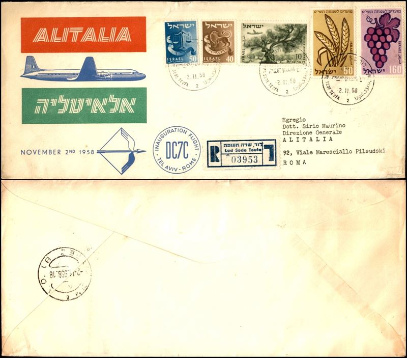 Israele / Aerogrammi