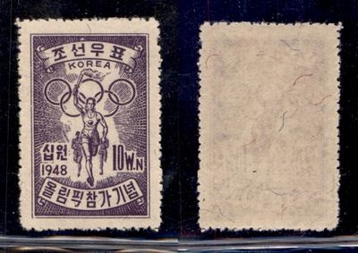Corea del Sud / Posta Ordinaria