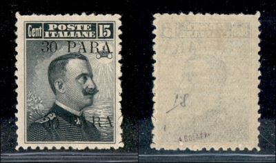 Italia / Uffici Postali All'estero / Levante / Costantinopoli / Posta Ordinaria