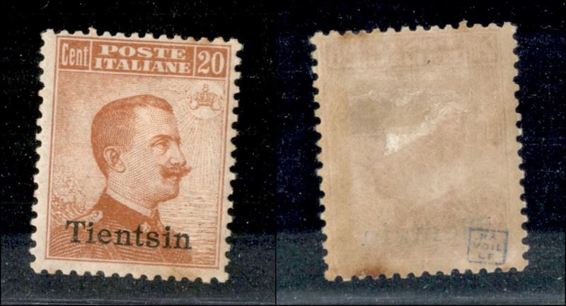 Italia / Uffici Postali All'estero / Levante / Tientsin / Posta Ordinaria