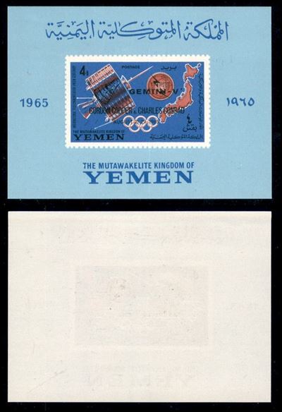 Yemen / Posta Ordinaria