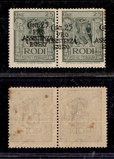 Italia / Colonie / Egeo / Occupazione Tedesca Dell'egeo / Posta Ordinaria
