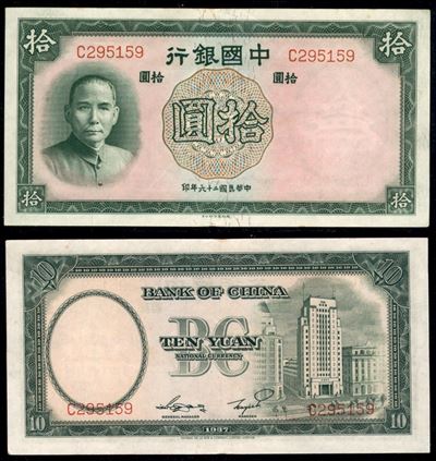 Cina