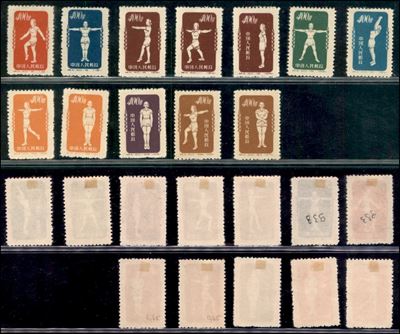 Cina / Posta Ordinaria