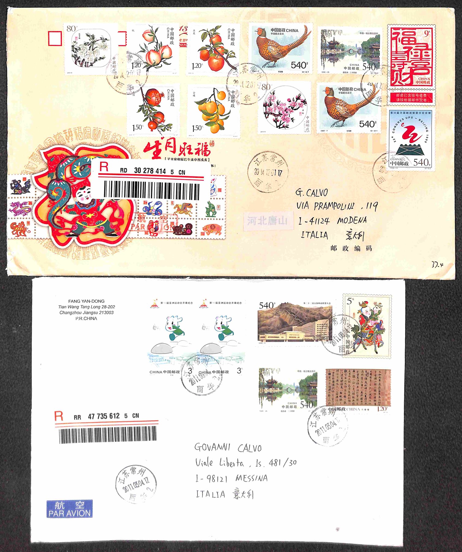 Cina