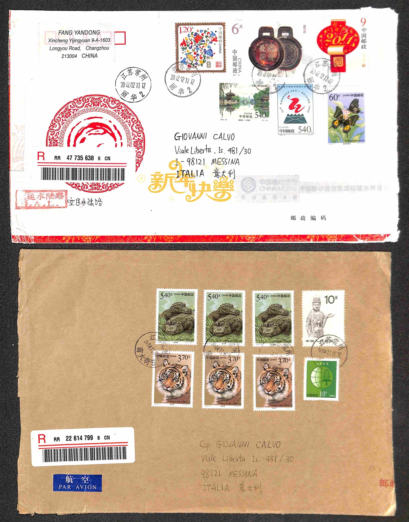 Cina