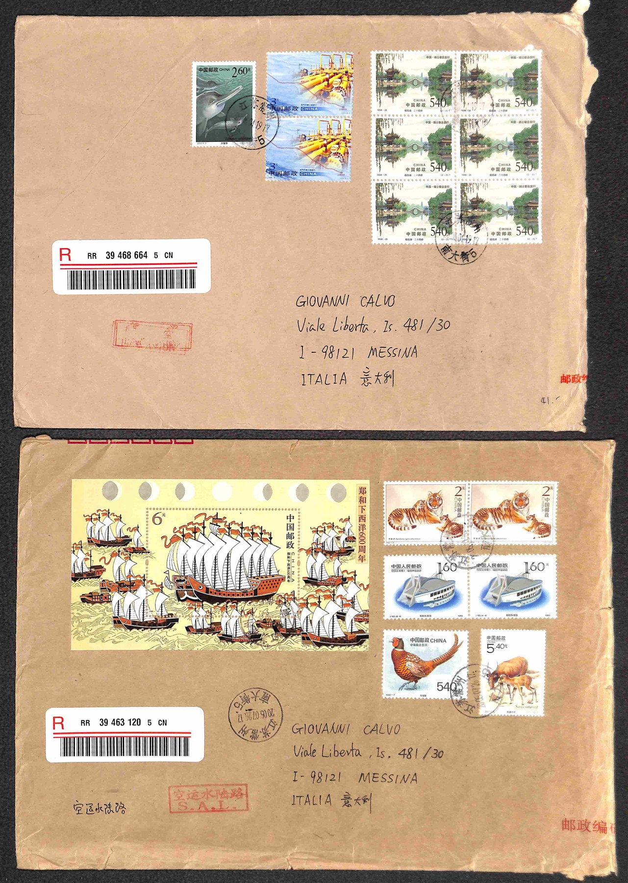 Cina