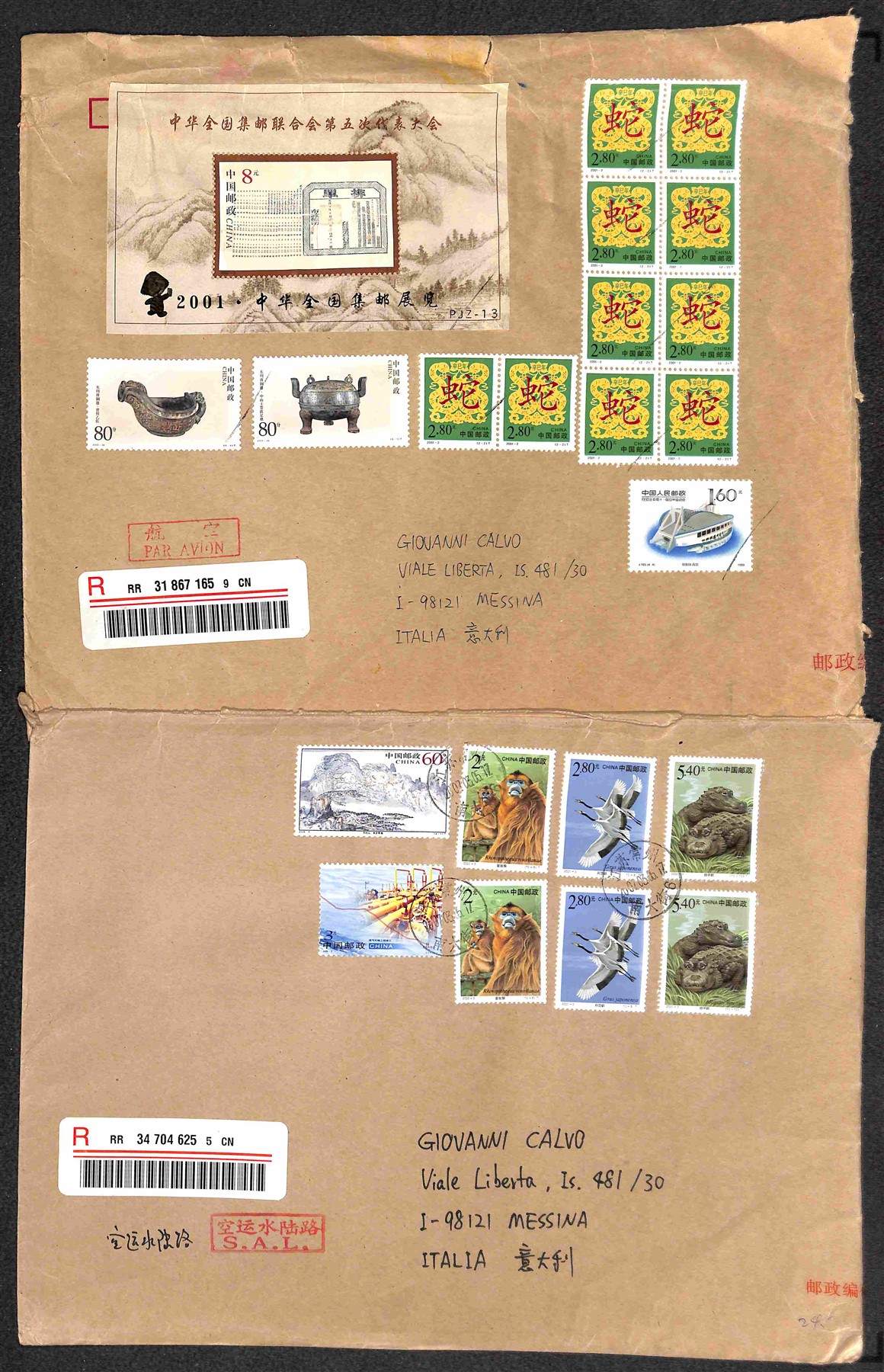 Cina