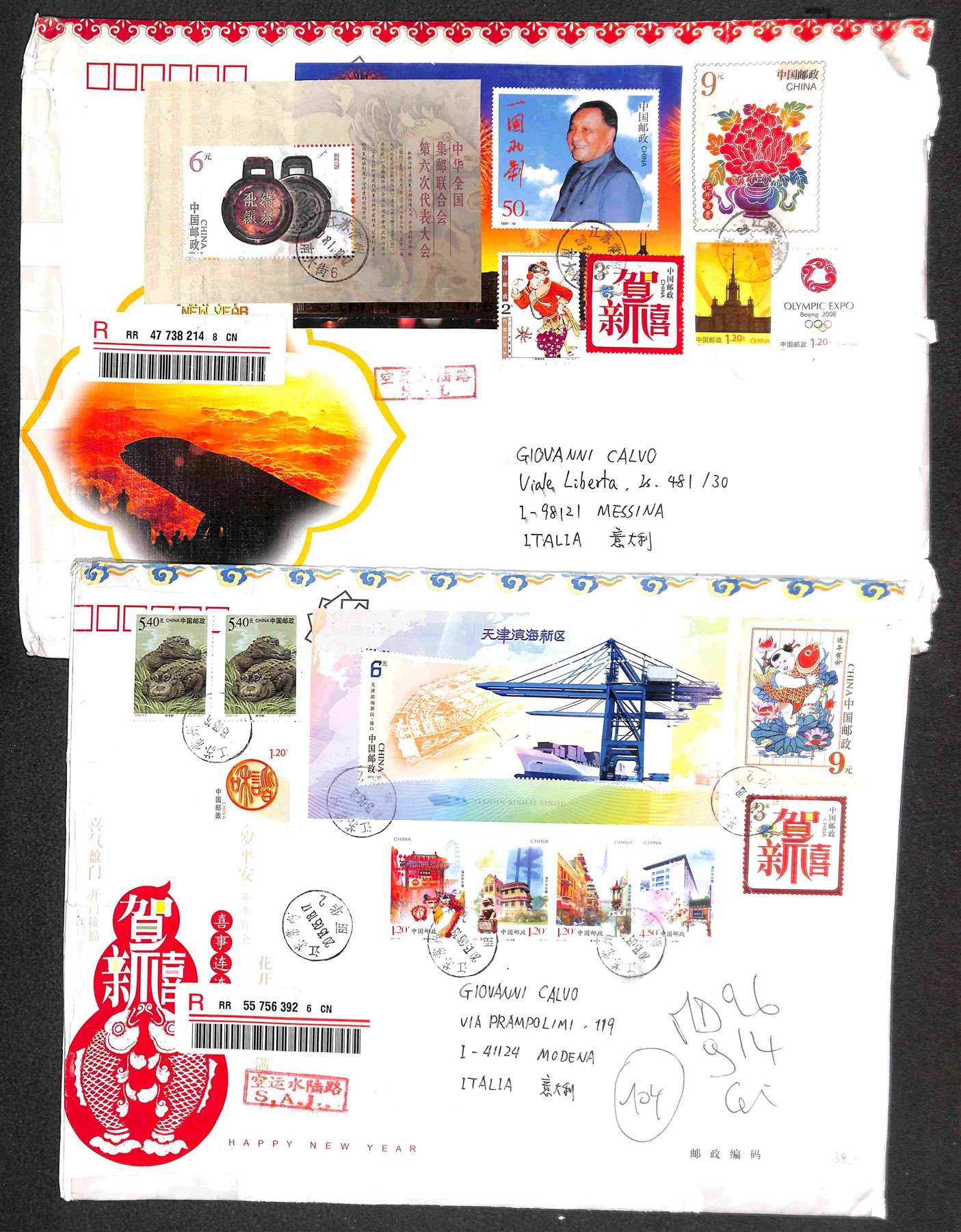Cina