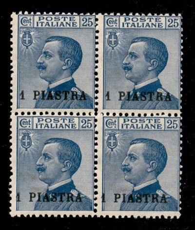 Italia / Uffici Postali All'estero / Levante / Costantinopoli / Posta Ordinaria