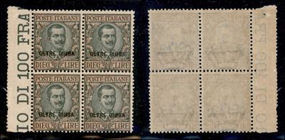 Italia / Colonie / Oltre Giuba / Posta Ordinaria
