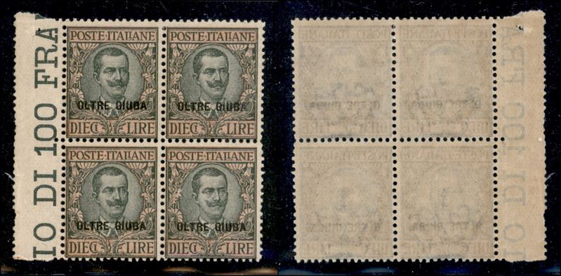 Italia / Colonie / Oltre Giuba / Posta Ordinaria