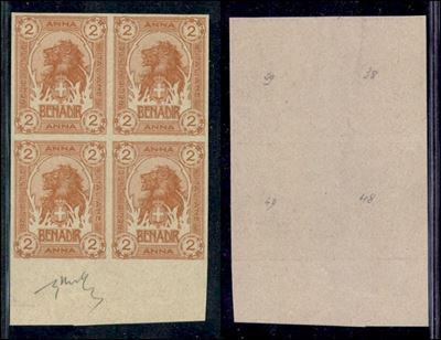 Italia / Colonie / Somalia / Posta Ordinaria