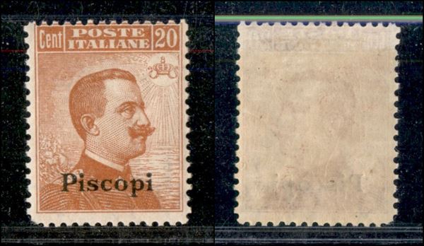 ITALIA / Colonie / Egeo / Piscopi / Posta ordinaria