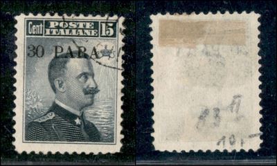 Italia / Uffici Postali All'estero / Levante / Costantinopoli / Posta Ordinaria