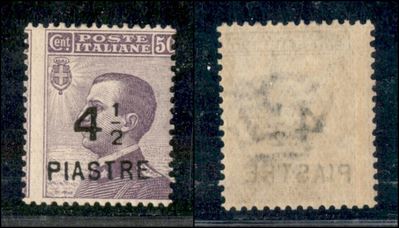 Italia / Uffici Postali All'estero / Levante / Costantinopoli / Posta Ordinaria