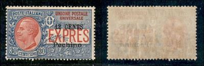 Italia / Uffici Postali All'estero / Levante / Pechino / Espressi