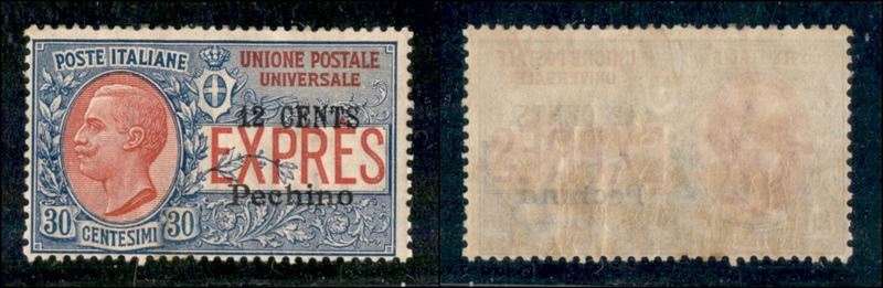 Italia / Uffici Postali All'estero / Levante / Pechino / Espressi