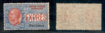 Italia / Uffici Postali All'estero / Levante / Pechino / Espressi