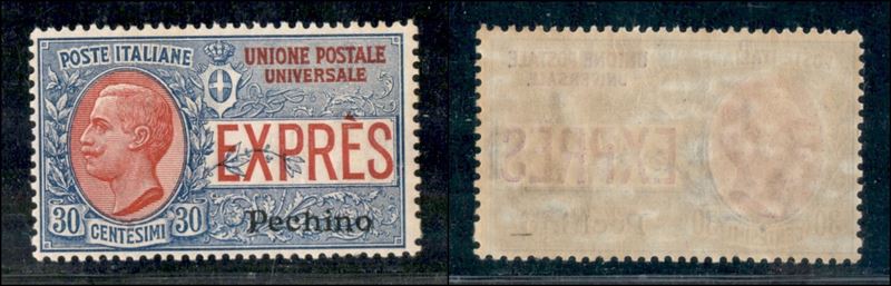 Italia / Uffici Postali All'estero / Levante / Pechino / Espressi