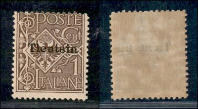 Italia / Uffici Postali All'estero / Levante / Tientsin / Posta Ordinaria