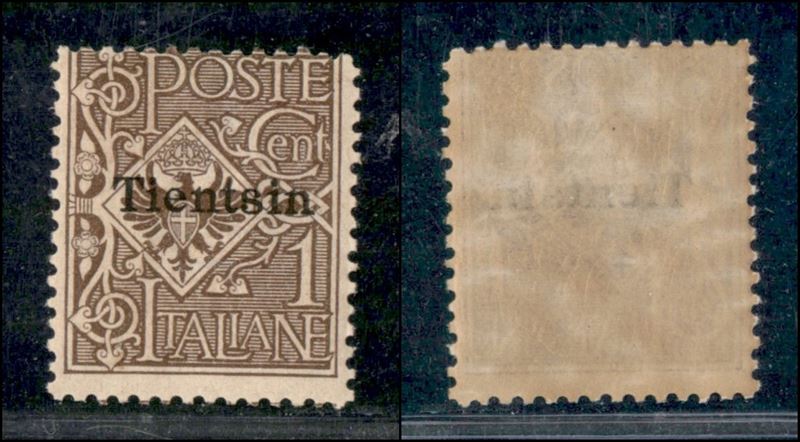Italia / Uffici Postali All'estero / Levante / Tientsin / Posta Ordinaria