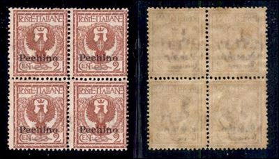 Italia / Uffici Postali All'estero / Levante / Pechino / Posta Ordinaria
